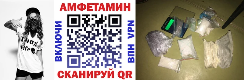 АМФЕТАМИН Розовый Суоярви