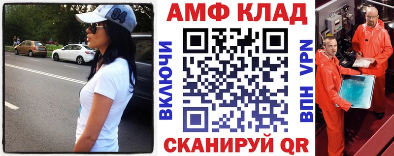 Amphetamine 97% Суоярви