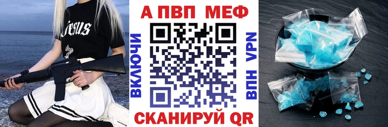 MEGA как войти  площадка как зайти  Alpha-PVP VHQ  купить закладку  Суоярви 