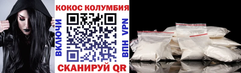 КОКАИН Columbia  блэк спрут как войти  Суоярви 