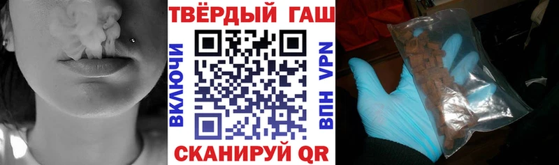 даркнет сайт  Суоярви  Гашиш убойный 