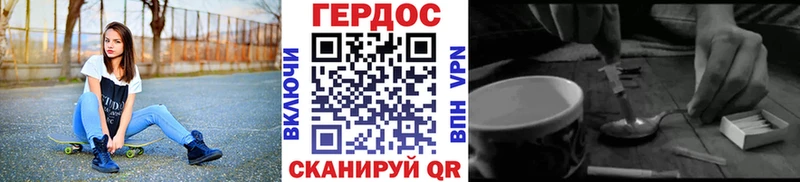 Героин Heroin  дарнет шоп  Суоярви 
