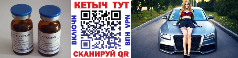 где купить наркотик  Суоярви  Кетамин VHQ 