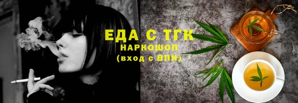spice Абаза