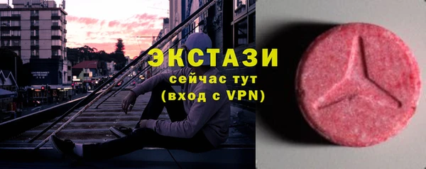 ECSTASY Навашино