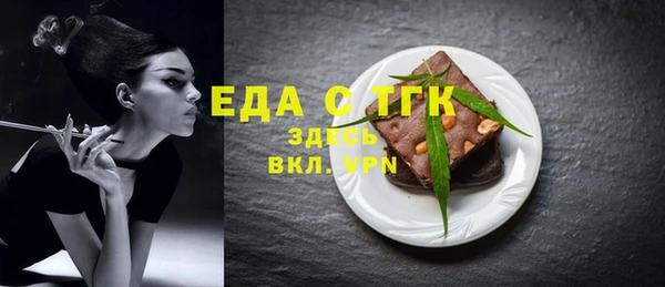 ECSTASY Навашино