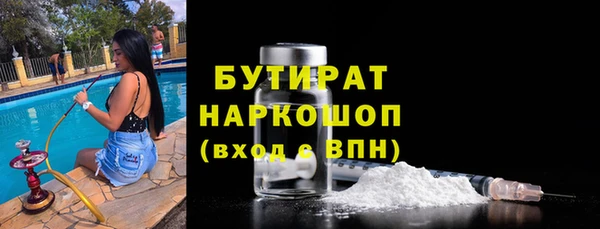 соль ск Надым