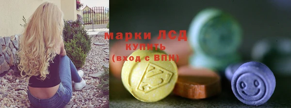 экстази Наволоки