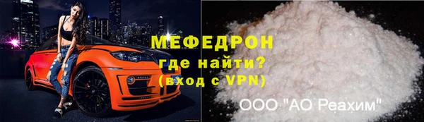 ECSTASY Навашино