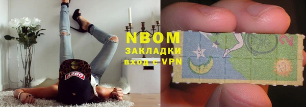 spice Абаза