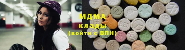 spice Абаза