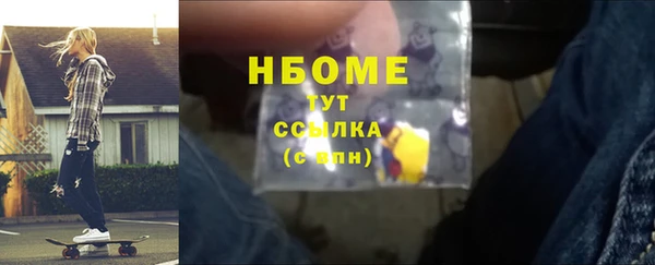 экстази Наволоки
