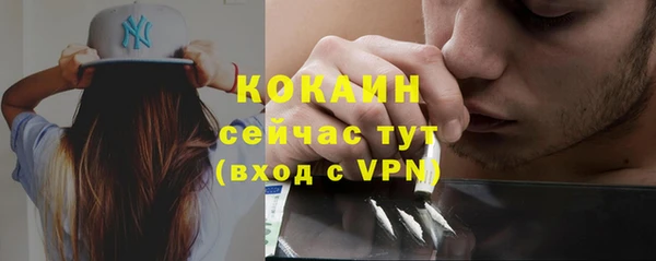 mdpv Абинск