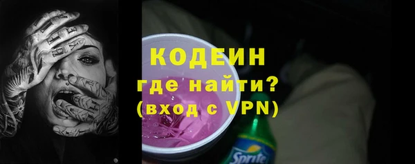 соль ск Надым