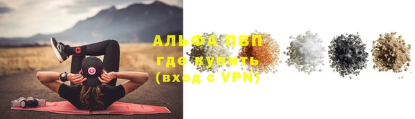 экстази Наволоки