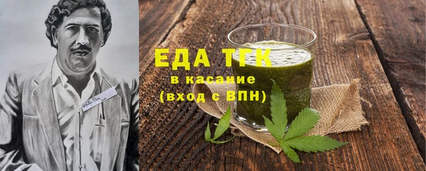 экстази Наволоки