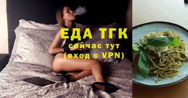 ECSTASY Навашино