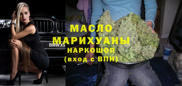 ECSTASY Навашино