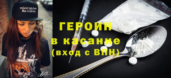 экстази Наволоки
