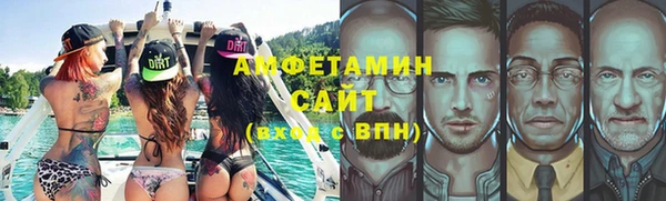 ECSTASY Навашино