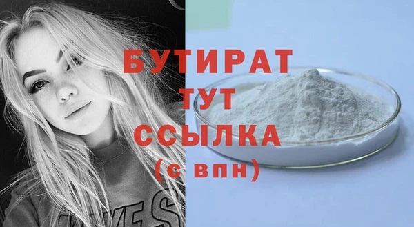 соль ск Надым