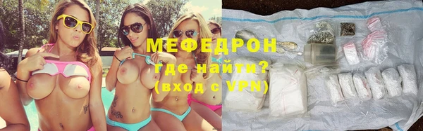 ECSTASY Навашино