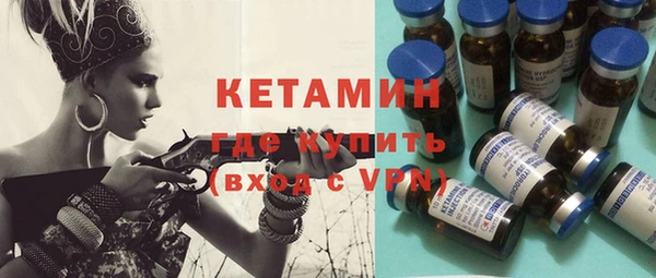 ECSTASY Навашино