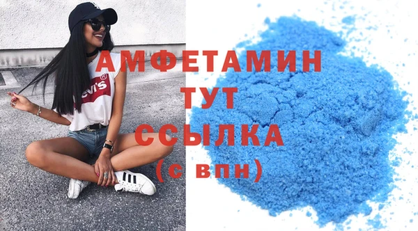 ECSTASY Навашино