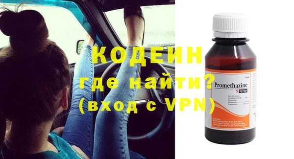 экстази Наволоки
