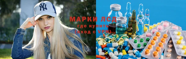 экстази Наволоки