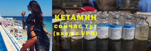 ECSTASY Навашино