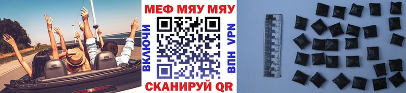 МЕФ mephedrone  Суоярви 