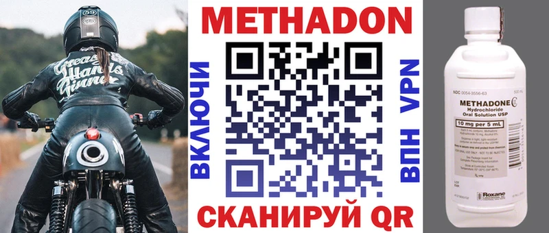 Метадон кристалл  как найти наркотики  Суоярви 
